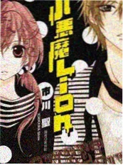 三分钟谋杀案 海报